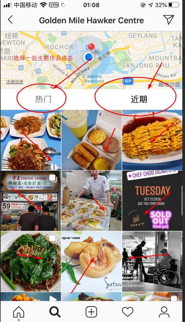 点进去之后就会有很多作品 有热门和最近发布的 尽量少去打热门作品可以看最近发布的回复率相对高一些，也要看作品的内容有质量的就去打招呼，跟主题性筛选是一样的.jpg