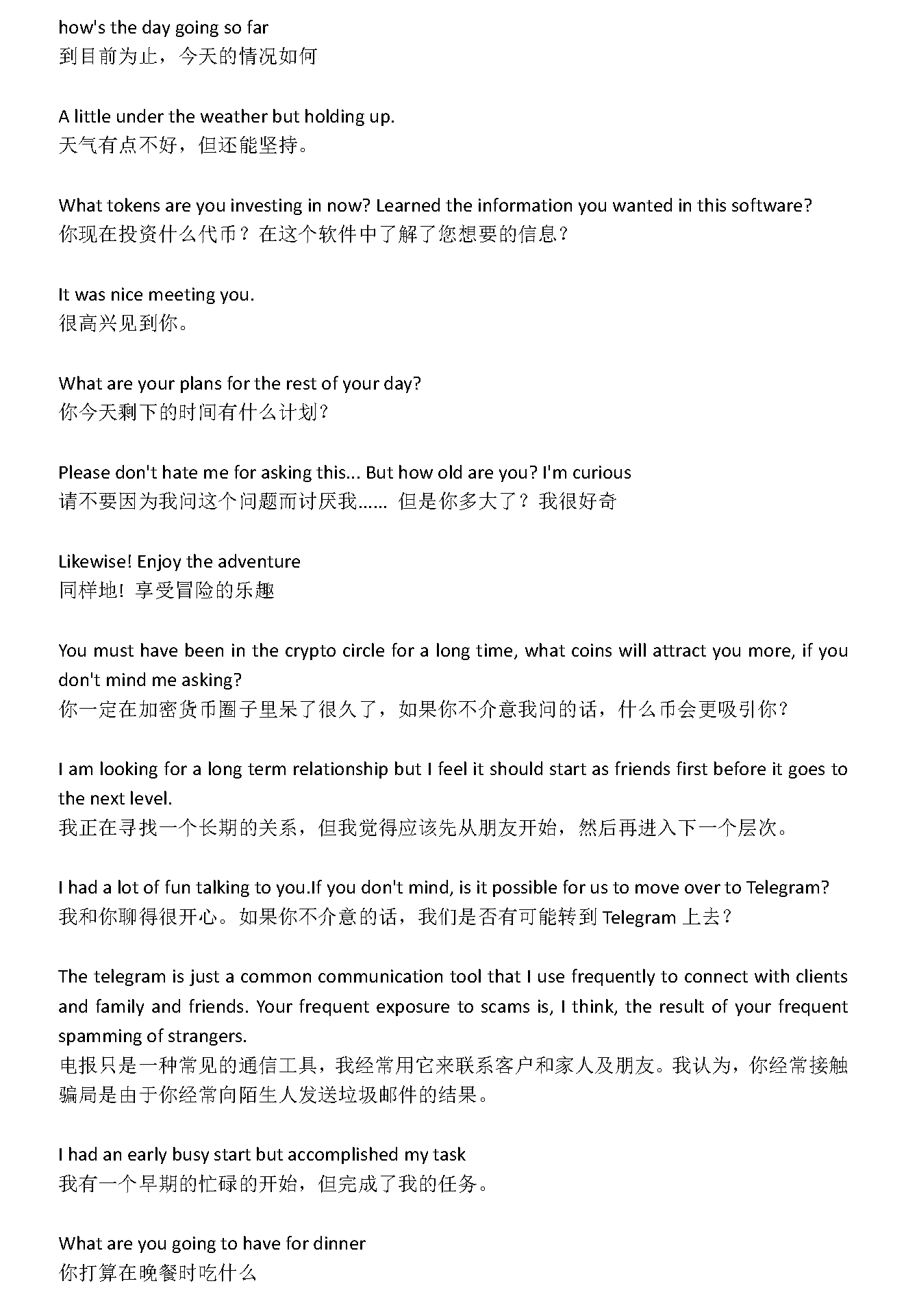 新建 DOCX 文档_页面_01.png