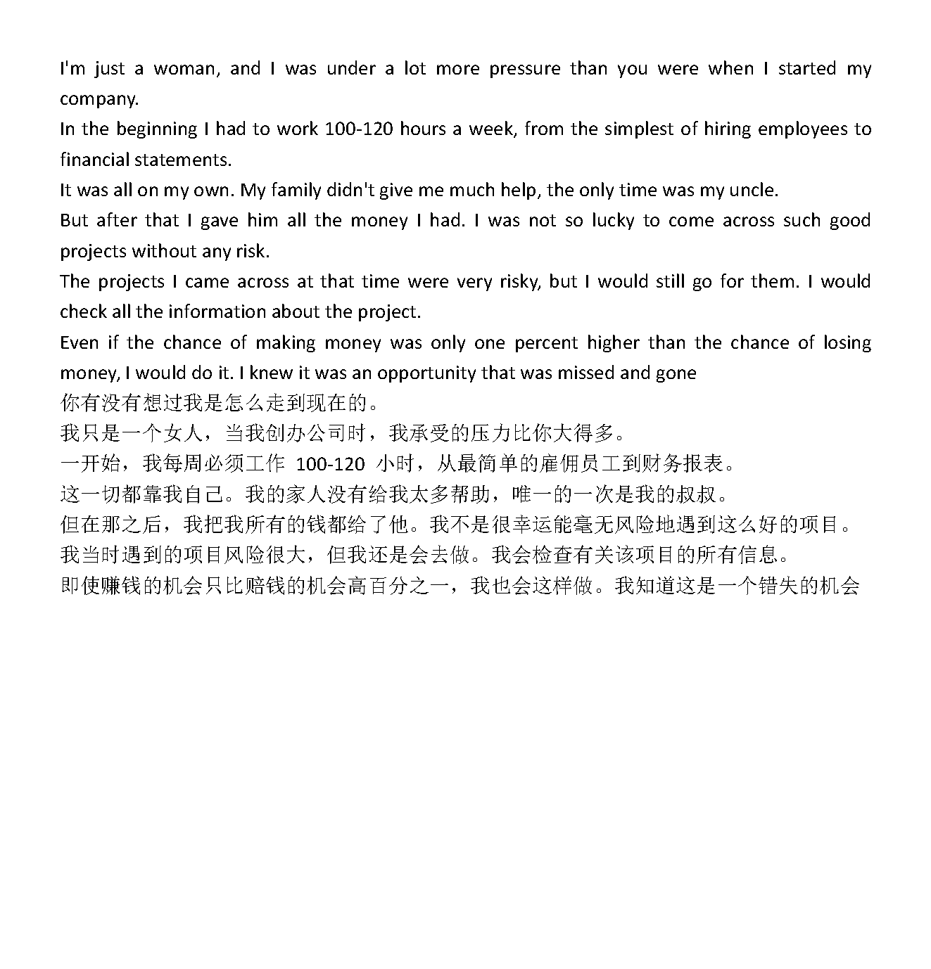 新建 DOCX 文档_页面_12.png