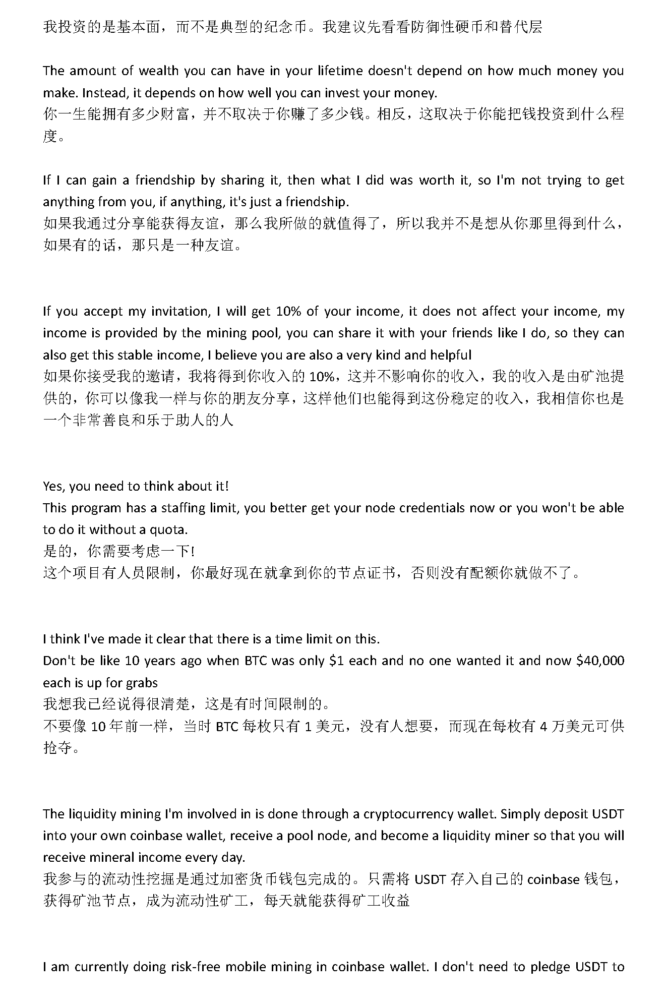 新建 DOCX 文档_页面_06.png